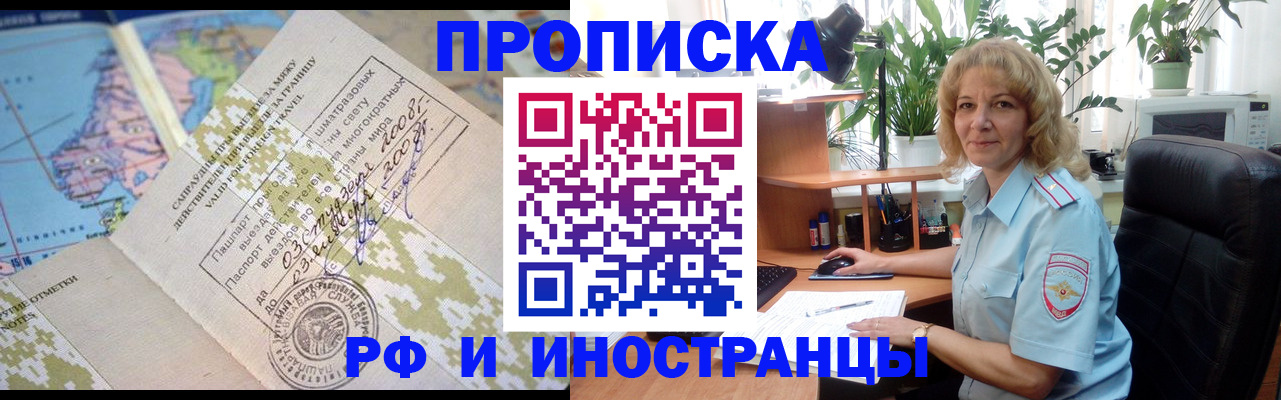 регистрация для дет. сада в Лагани