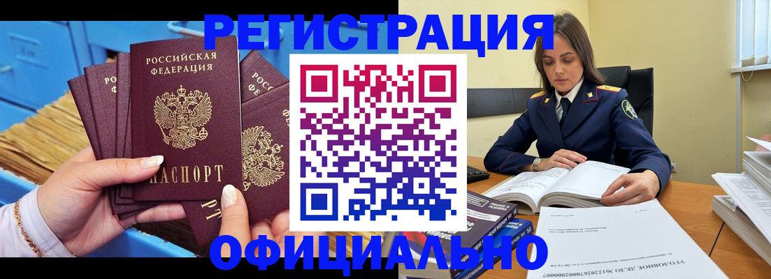 прописка поиск в Лагани
